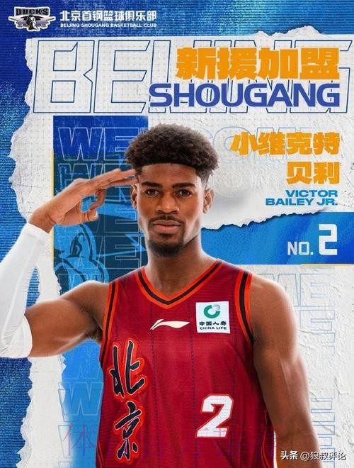 媒体人:珀塞尔这种表现才叫外援,北京男篮找来的只能叫美国人 媒体人:珀塞尔这种表现才叫外援,北京男篮找来的只能叫美国人
