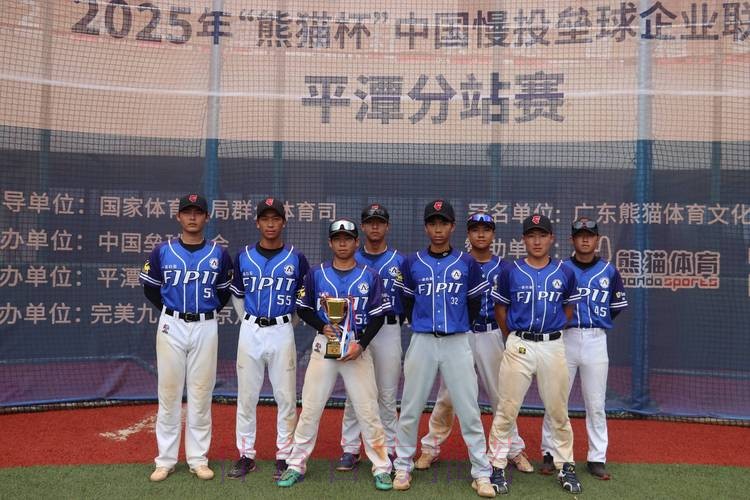 2024沙足巡回赛·福建平潭站落幕 福建闽东体育全胜夺冠 2024沙足巡回赛·福建平潭站落幕 福建闽东体育全胜夺冠