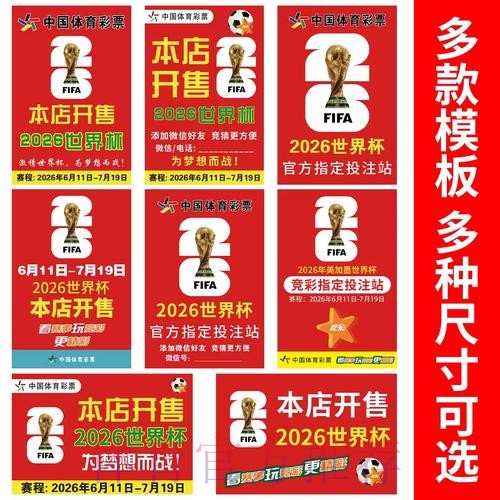 世界杯下注在线最新官方网站 世界杯下注在线最新官方网站