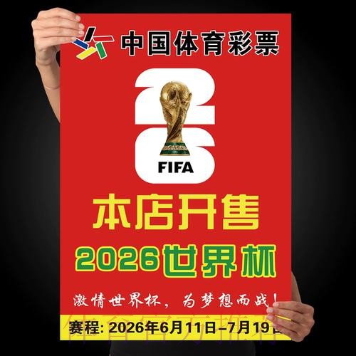 世界杯下注在线最新官方网站 世界杯下注在线最新官方网站